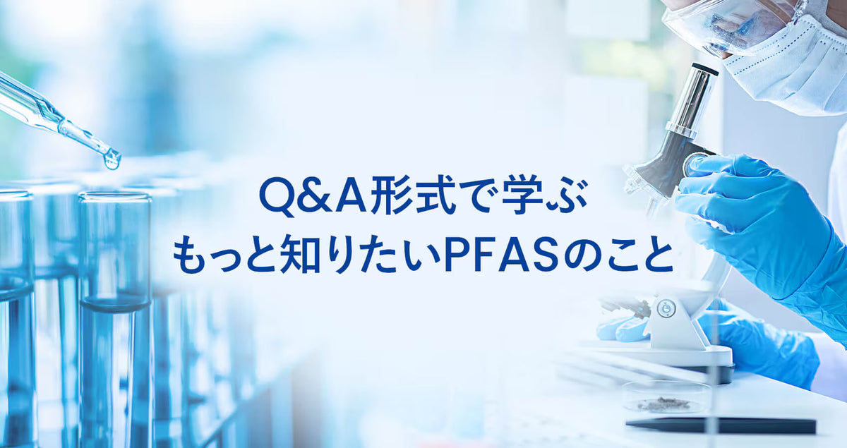 浄水カートリッジ 新商品を発売しました