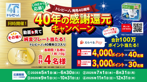 空気清浄機用交換フィルターの新商品を発売しました。