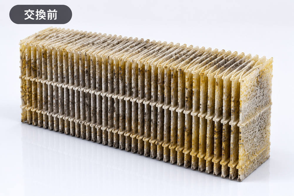 交換前の使用済み加湿器フィルター